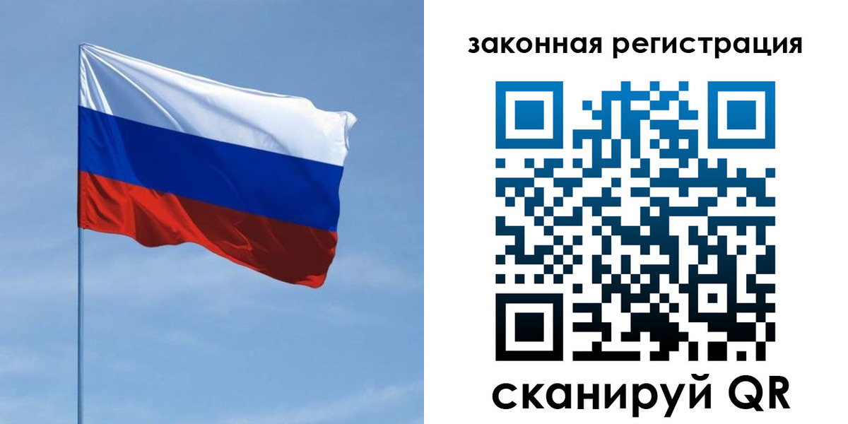 пропишу в квартире в Жуковском